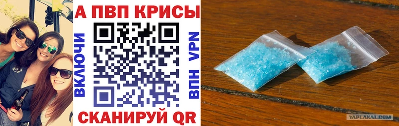 Купить закладку A PVP  Мефедрон  ГАШ  Амфетамин  Каннабис  Коркино