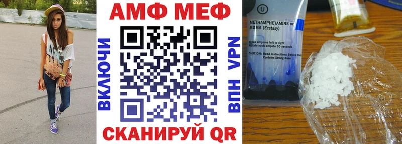 Амфетамин VHQ  Купить закладки  Коркино 