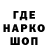 Codein напиток Lean (лин) milaneze81