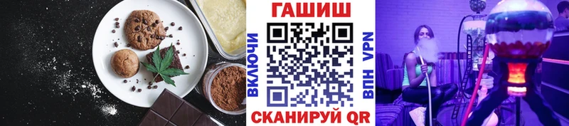 Cannafood марихуана Коркино