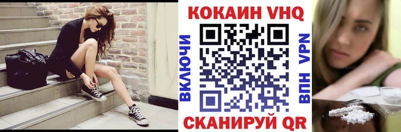 Cocaine 97%  Купить где  Коркино 