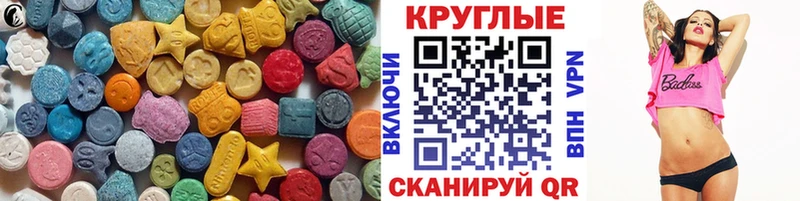 Ecstasy диски  Купить где  Коркино 