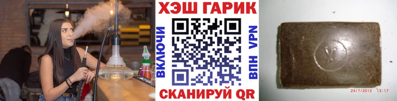Купить где  Коркино  Гашиш убойный 