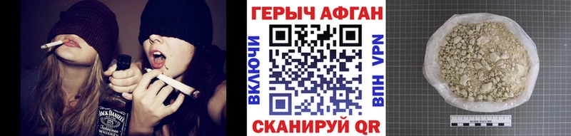 ГЕРОИН VHQ Купить закладки Коркино