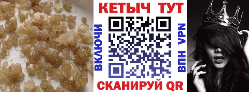 КЕТАМИН VHQ  Купить  Коркино 