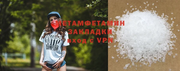 меф Семикаракорск