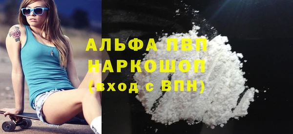 синтетический гашиш Семёнов
