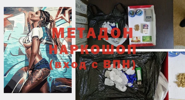 меф Семикаракорск