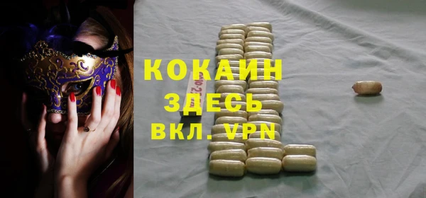 мяу мяу мука Семилуки