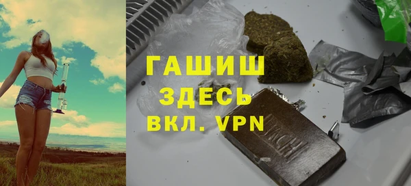 ALPHA PVP Снежинск
