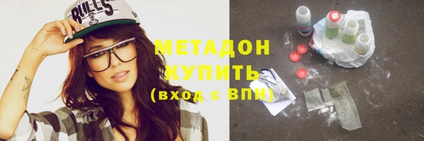 синтетический гашиш Семёнов