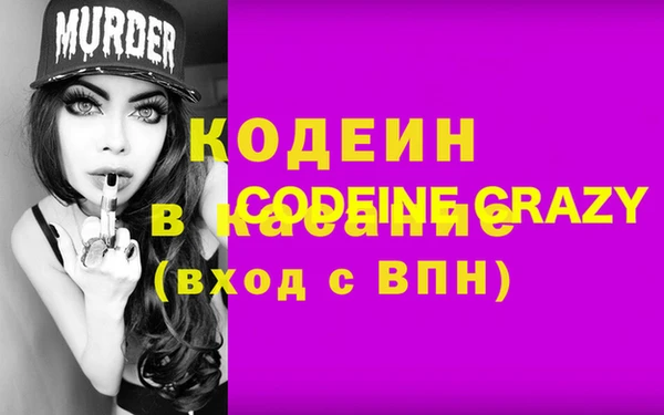 мяу мяу мука Семилуки