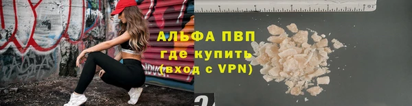 скорость mdpv Слюдянка