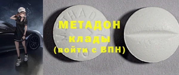 синтетический гашиш Семёнов
