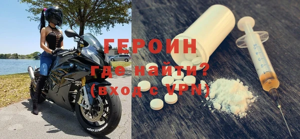 ALPHA PVP Снежинск