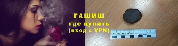скорость mdpv Слюдянка
