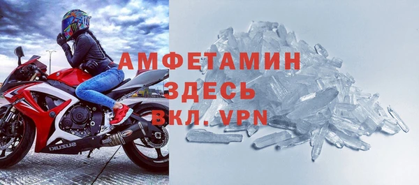 ALPHA PVP Снежинск