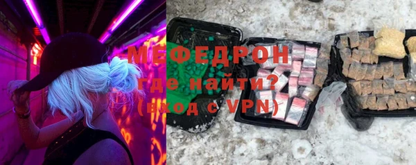 синтетический гашиш Семёнов