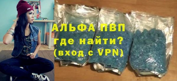 ALPHA PVP Снежинск