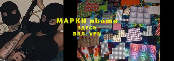 синтетический гашиш Семёнов