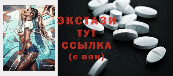 синтетический гашиш Семёнов
