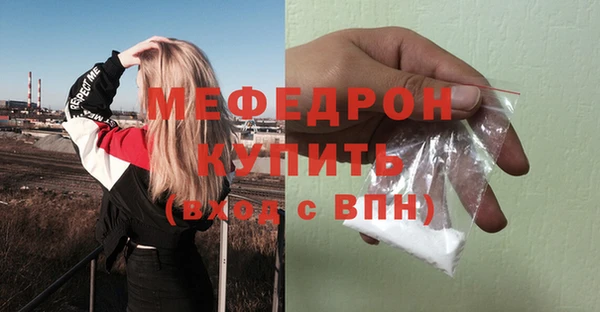 синтетический гашиш Семёнов