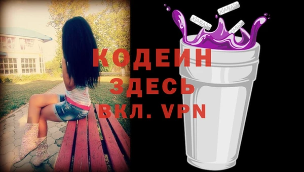 скорость mdpv Слюдянка
