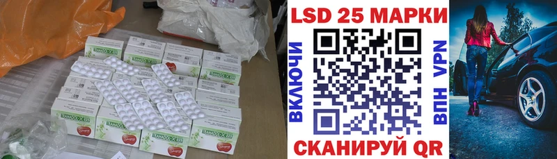 Лсд 25 экстази ecstasy Купить Коркино