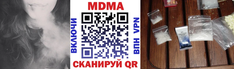 МДМА VHQ  Купить где  Коркино 