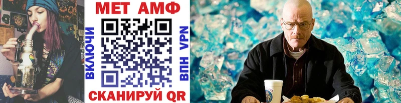 Купить закладки  Коркино  Метамфетамин кристалл 