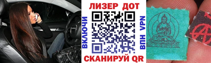 Марки NBOMe 1,8мг  Купить где  Коркино 